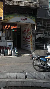 کافی نت