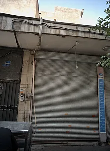 کافی نت