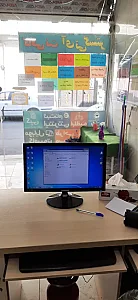 کافی نت آی تی گستر