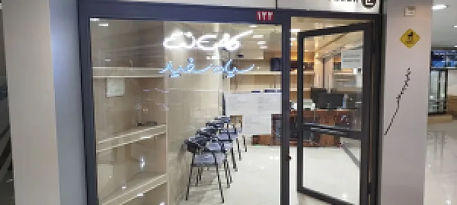 کافی‌ نت سیاه سفید