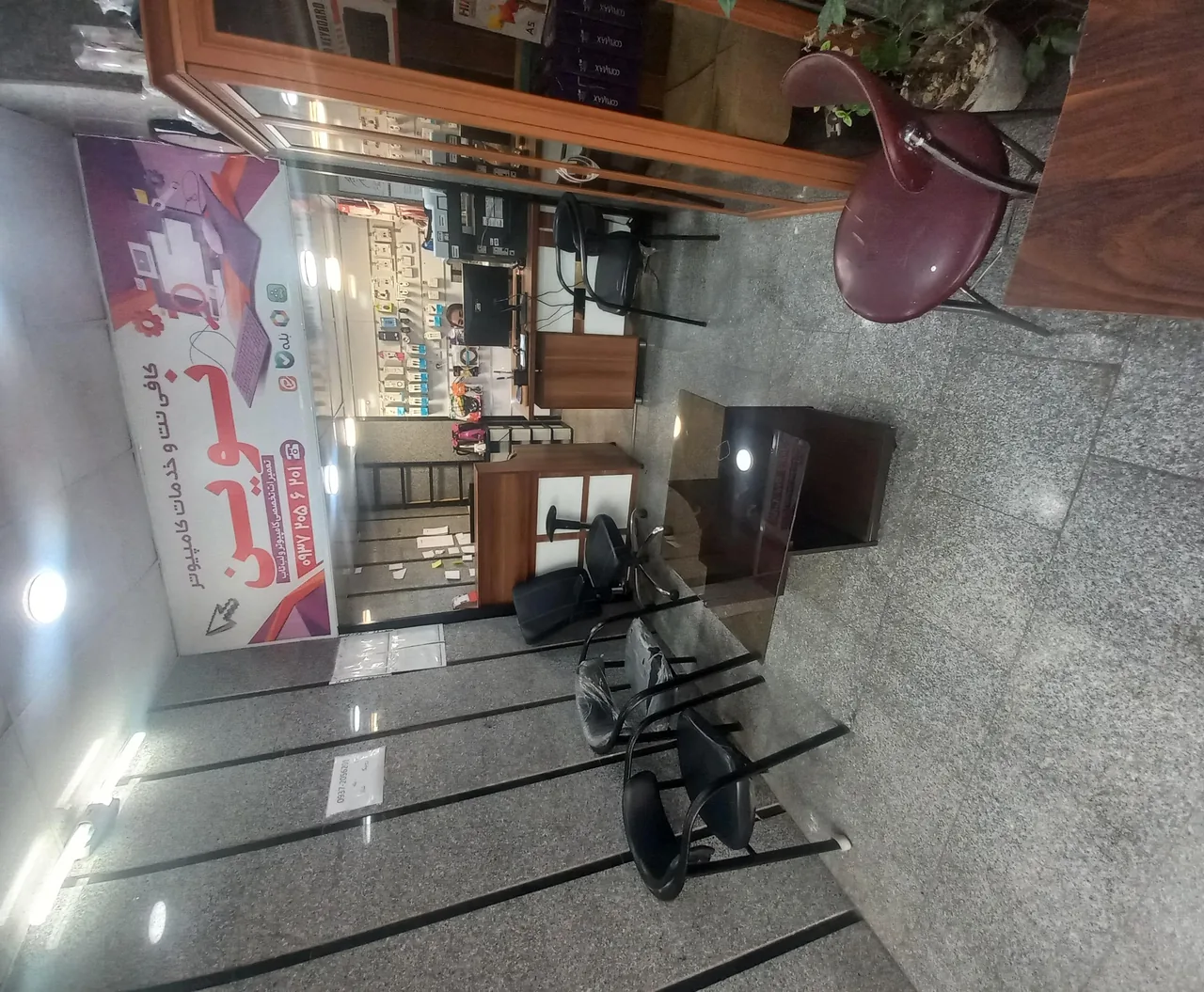 کافی نت نوین