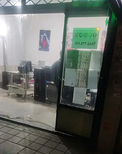 کافی نت پارسیان