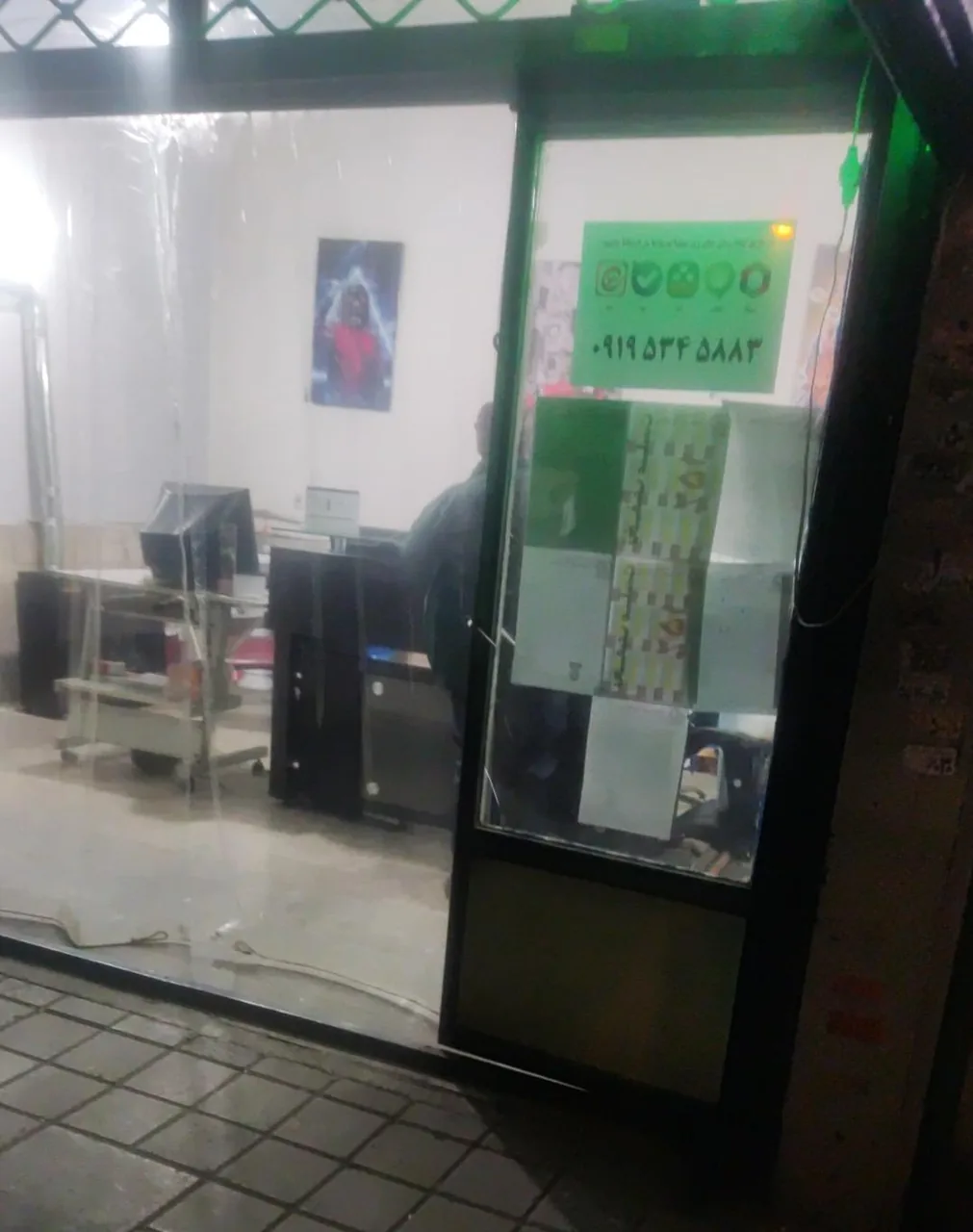 کافی نت پارسیان