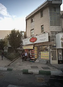 کافی نت چهار گوش