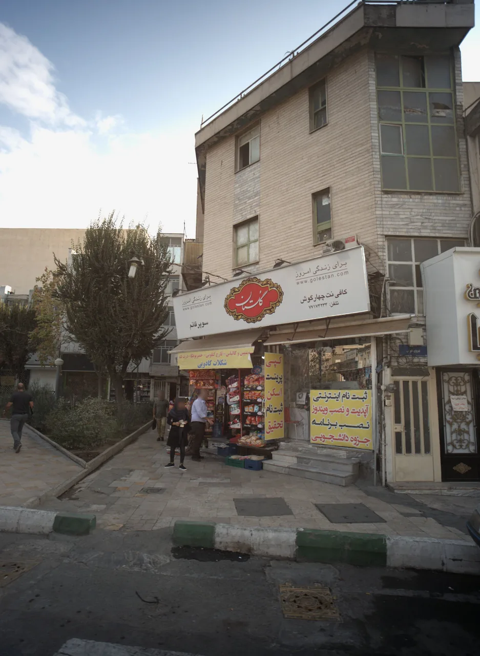 کافی نت چهار گوش