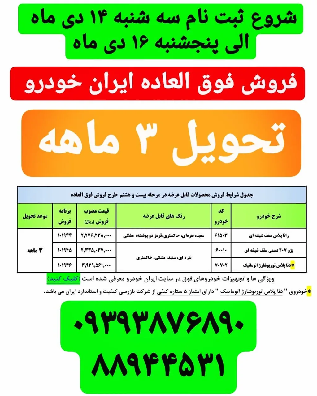 کافی نت فرهنگ - تصویر 2