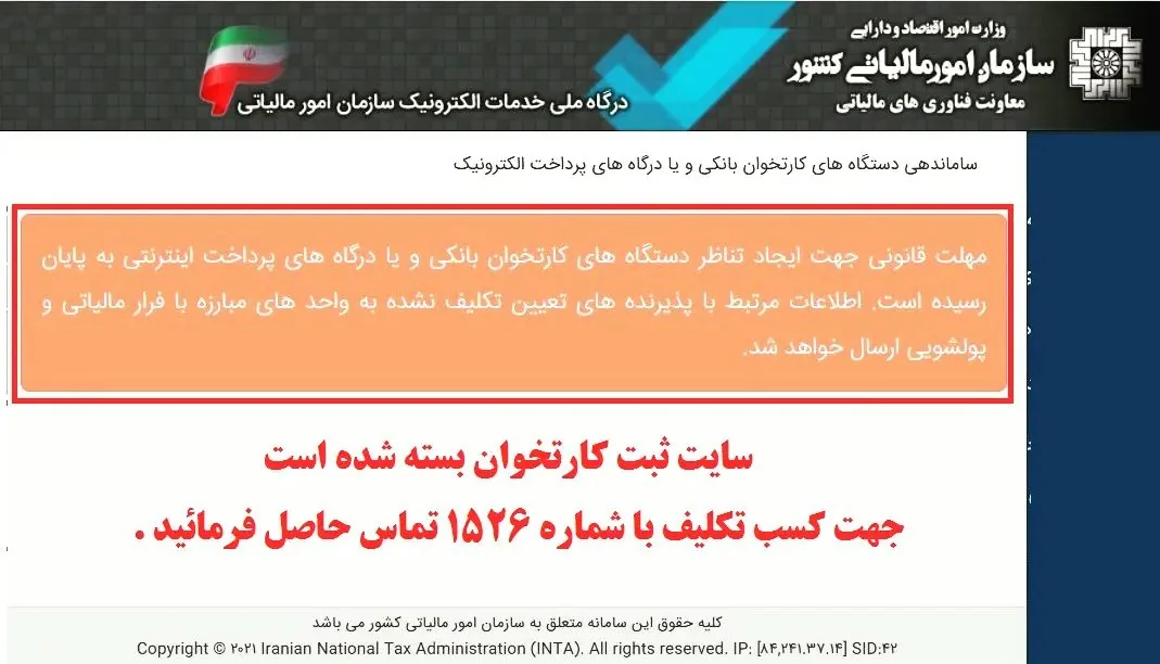 کافی نت فرهنگ - تصویر 3