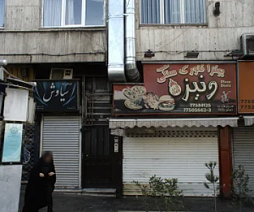 کافی نت سیاوش