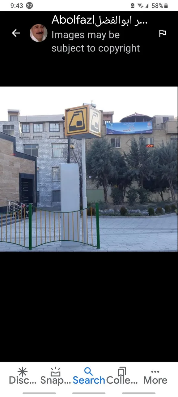 مرکز توانبخشی آهنگ - تصویر 3