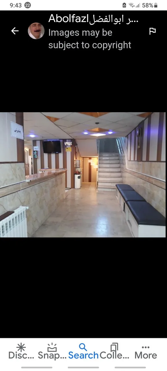 مرکز توانبخشی آهنگ - تصویر 4