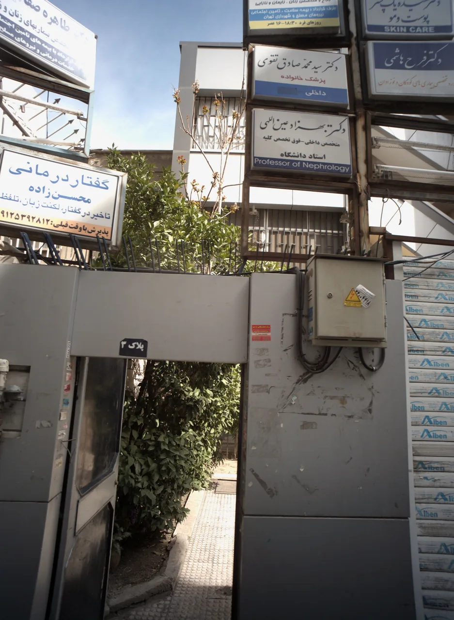 گفتار درمانی محسن زاده