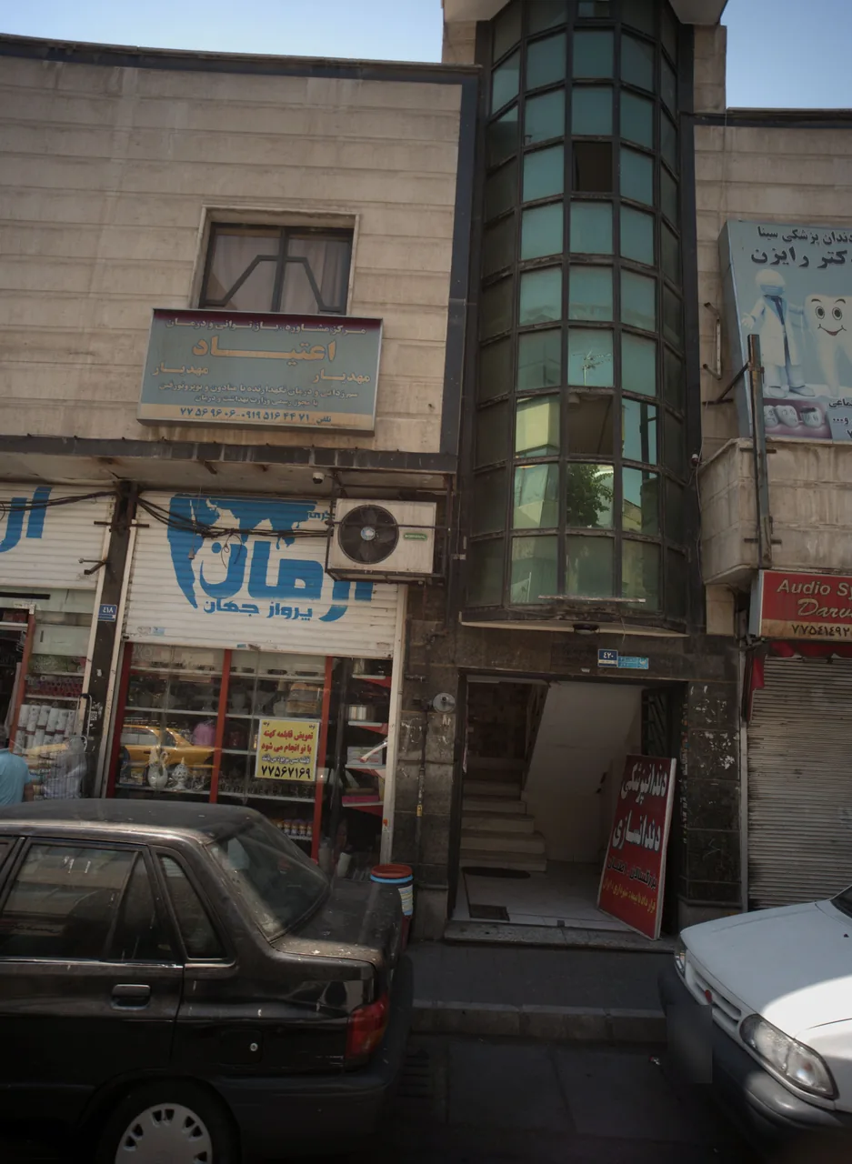 مرکز مشاوره بازتوانی و درمان اعتیاد مهدیار
