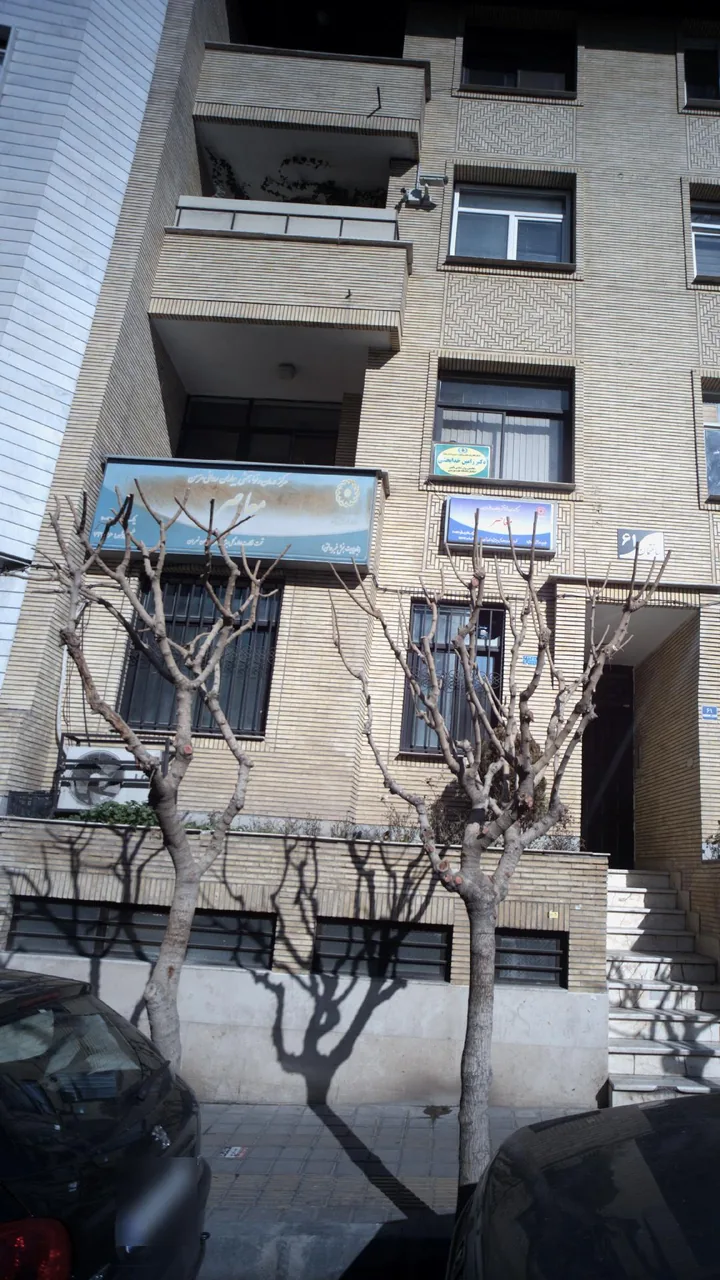مرکز درمان توانبخشی معاصر - تصویر 2