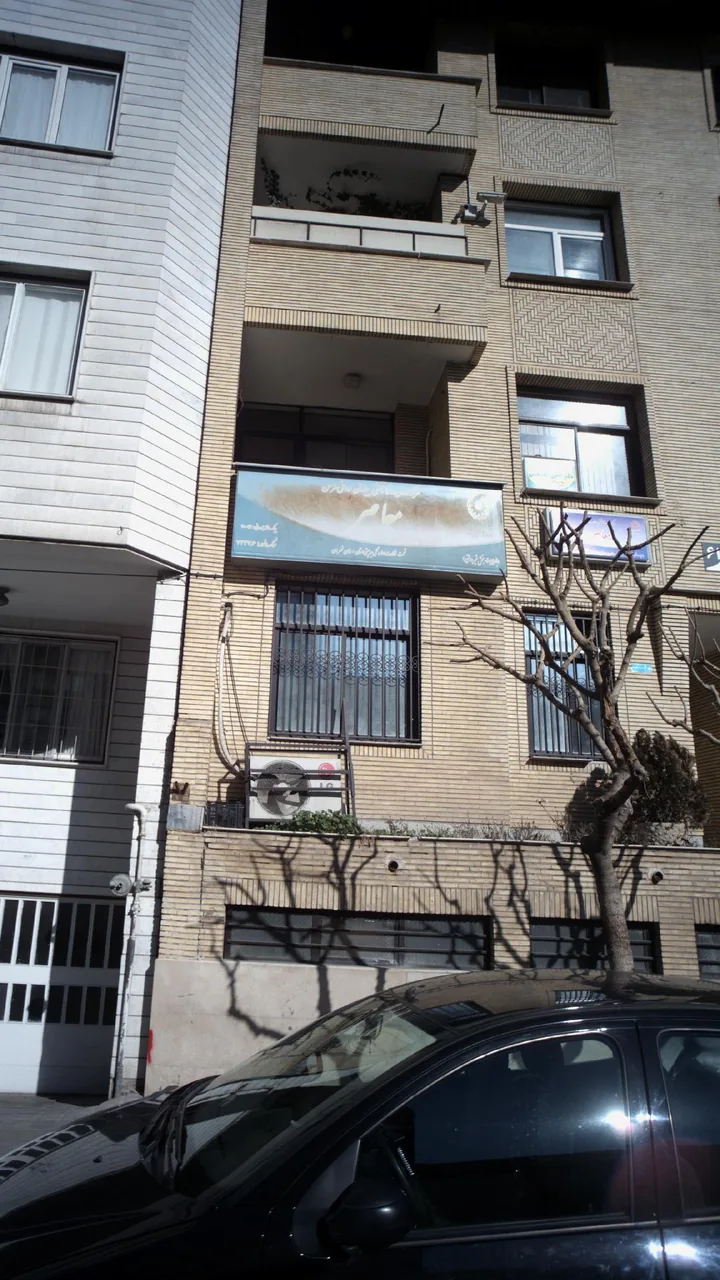 مرکز درمان توانبخشی معاصر - تصویر 3