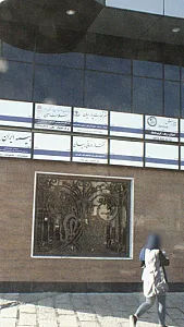 گفتار درمانی بیان