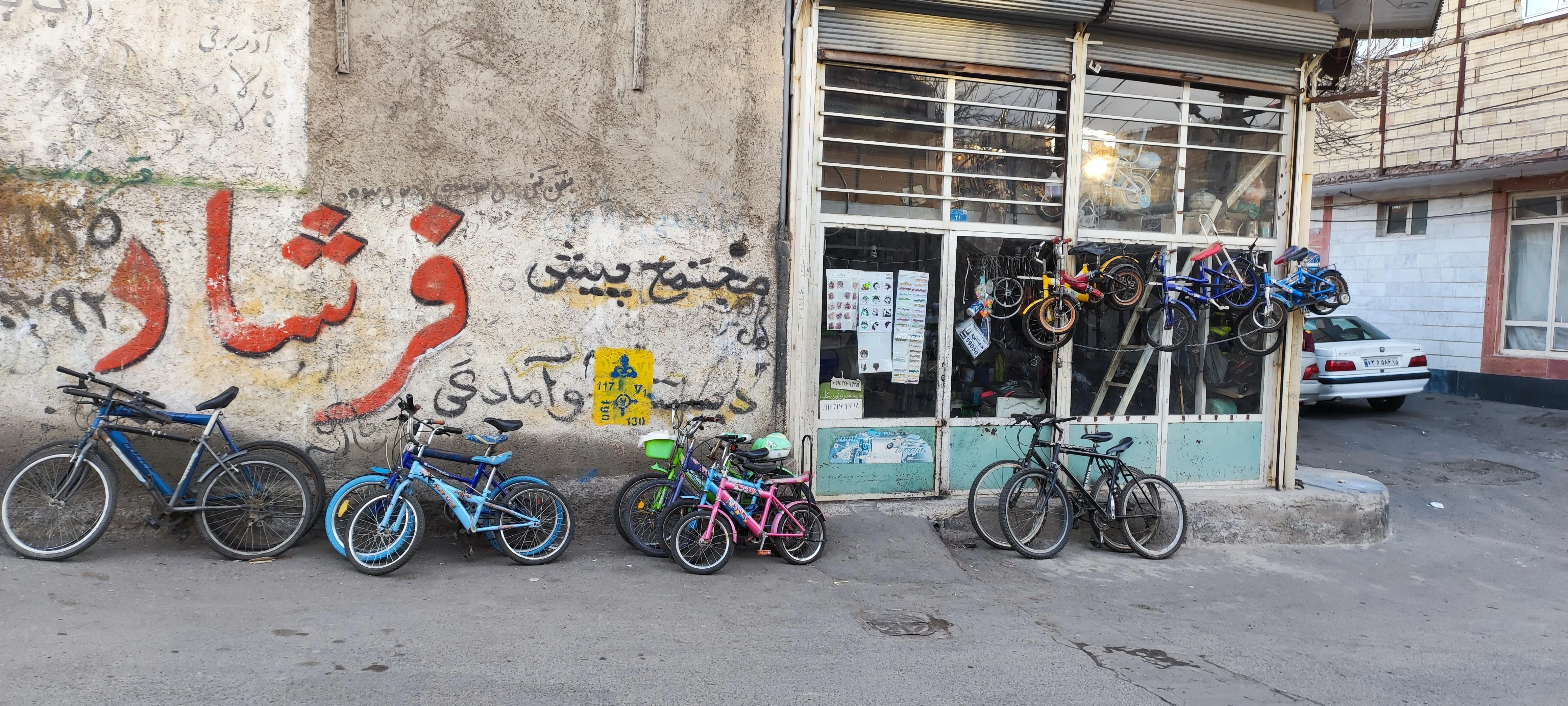 تعمیر و فروش دوچرخه محمدی