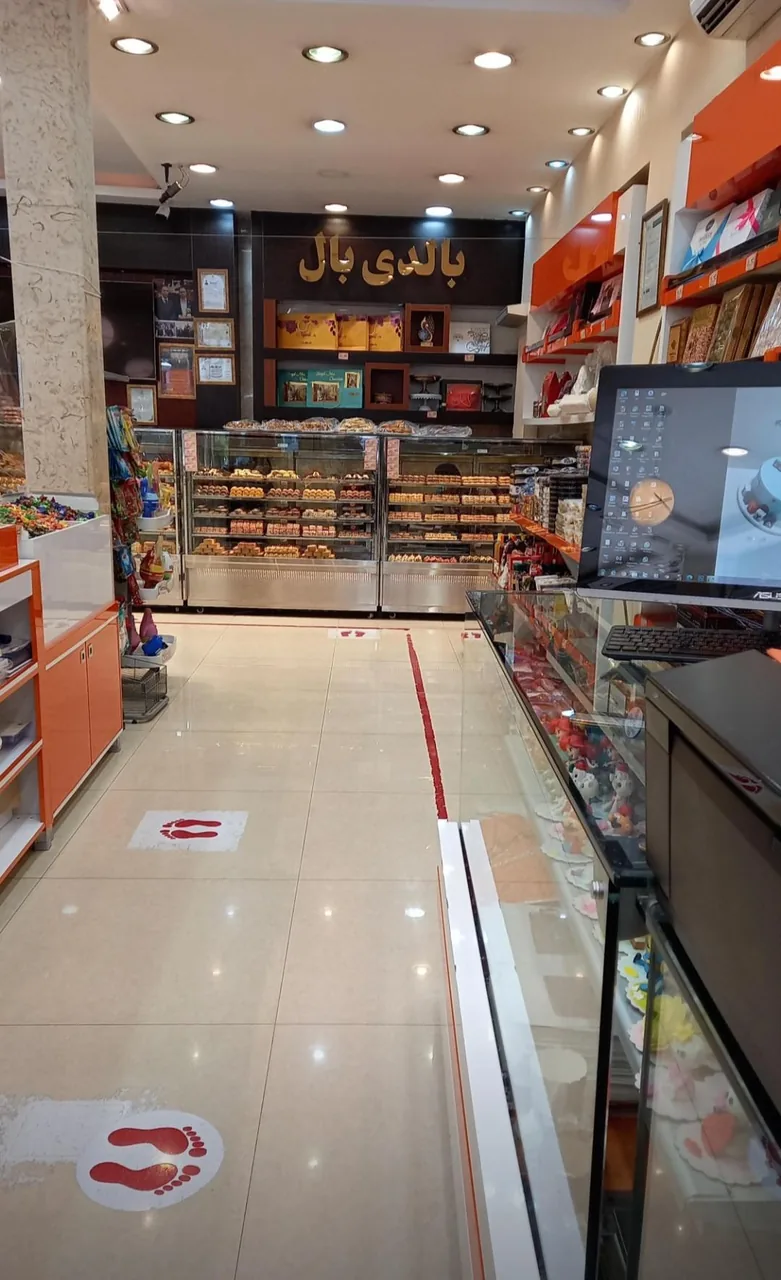 نان شیرینی بالدی بال شعبه یک