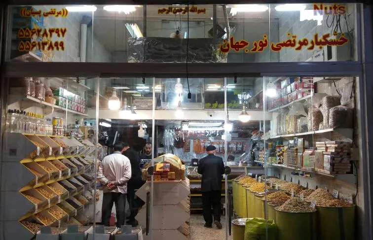خشکبار مرتضی نورجهان