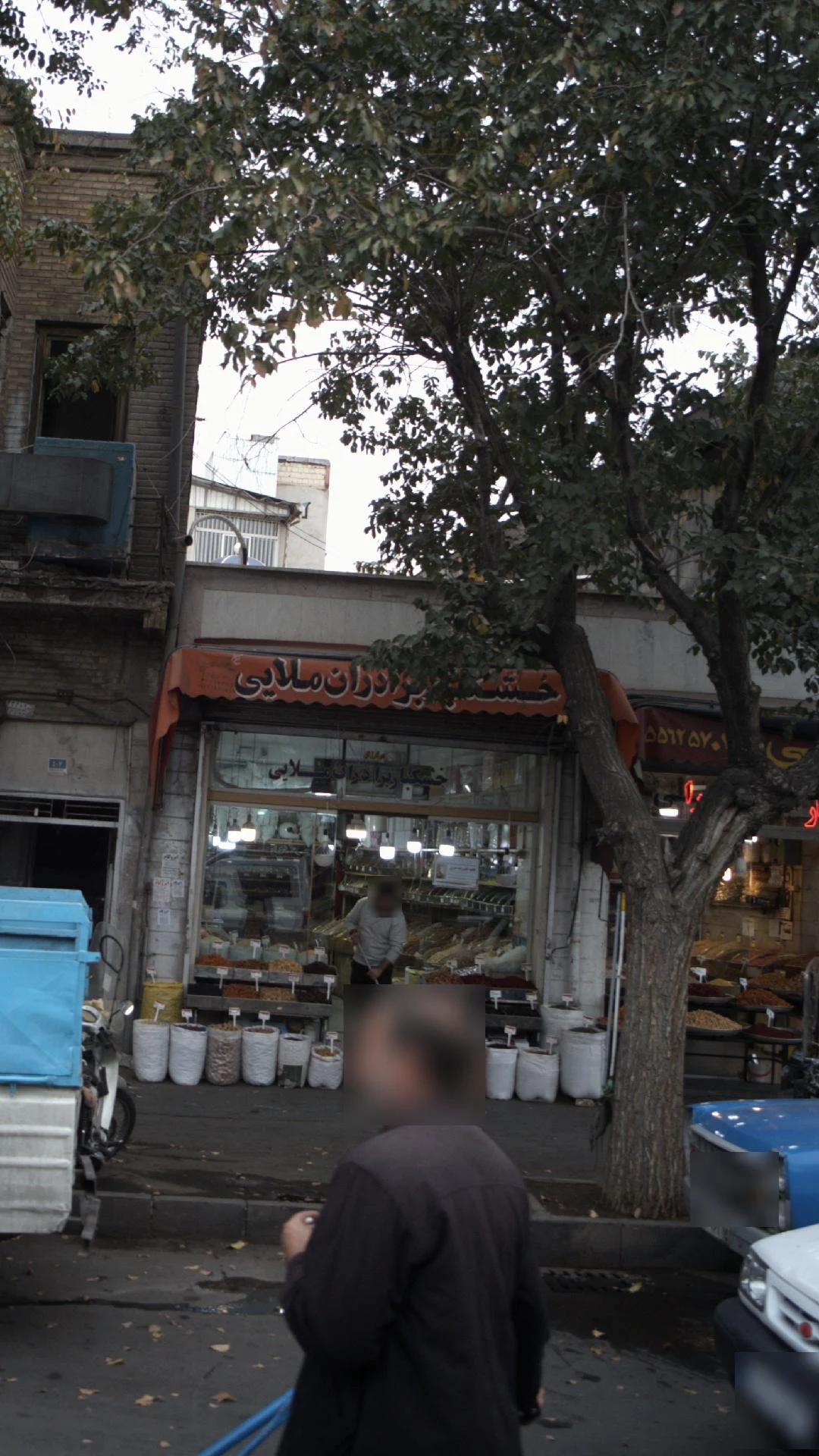 آجیل و خشکبار محمودی - تصویر 2