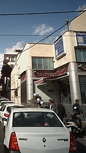 فروشگاه آجیل و بستنی