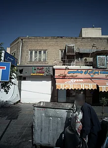 فروشگاه خرما و خشکبار