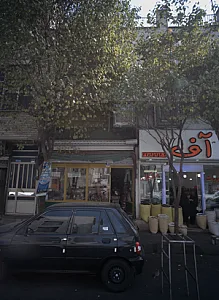 فروشگاه آجیل و خشکبار آف