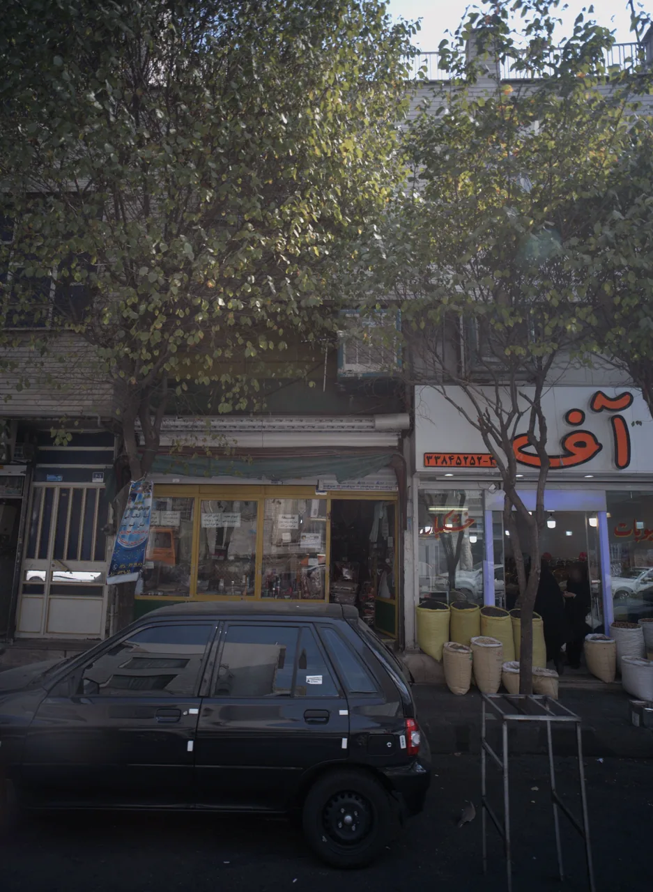 فروشگاه آجیل و خشکبار آف