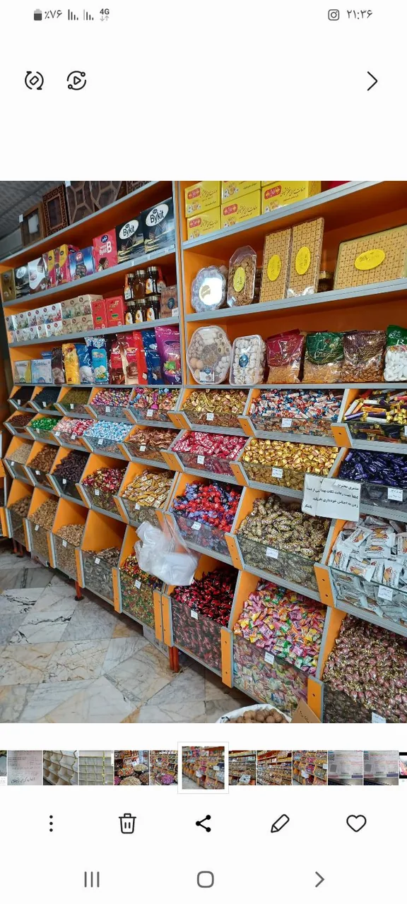 خشکبار آیلار - تصویر 3