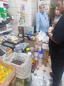 آجیل و خشکبار
