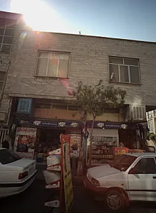 فروشگاه خشکبار و مواد غذایی