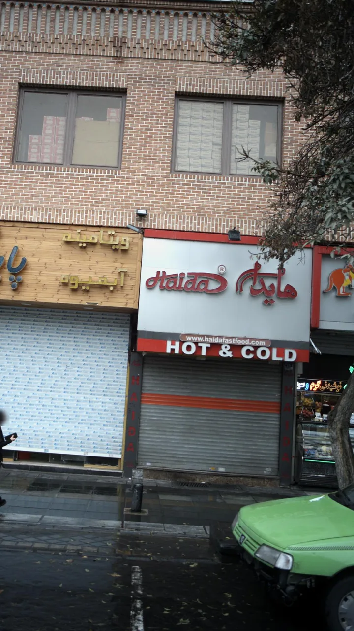 هایدای