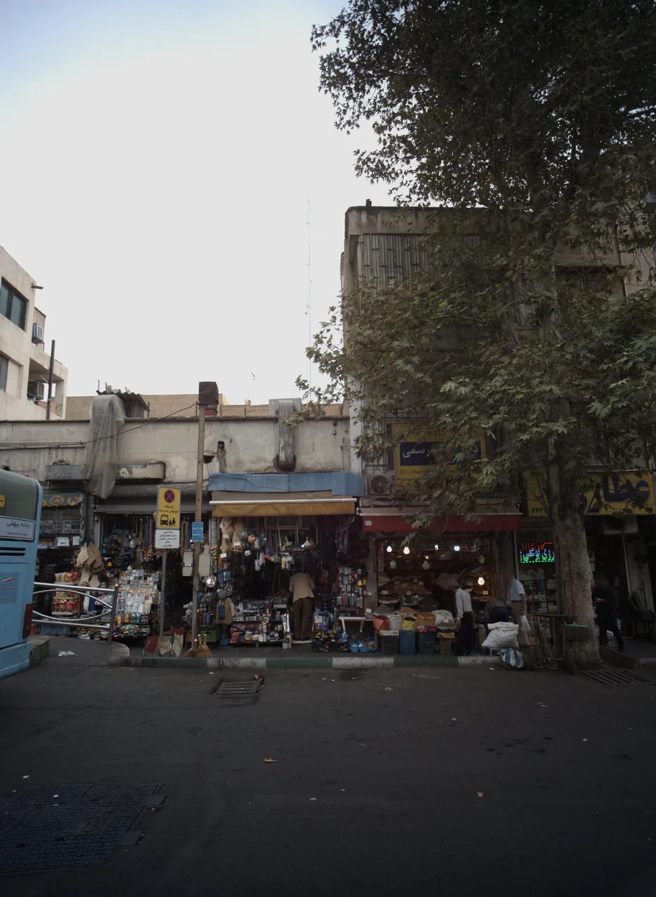 فروشگاه خشکبار