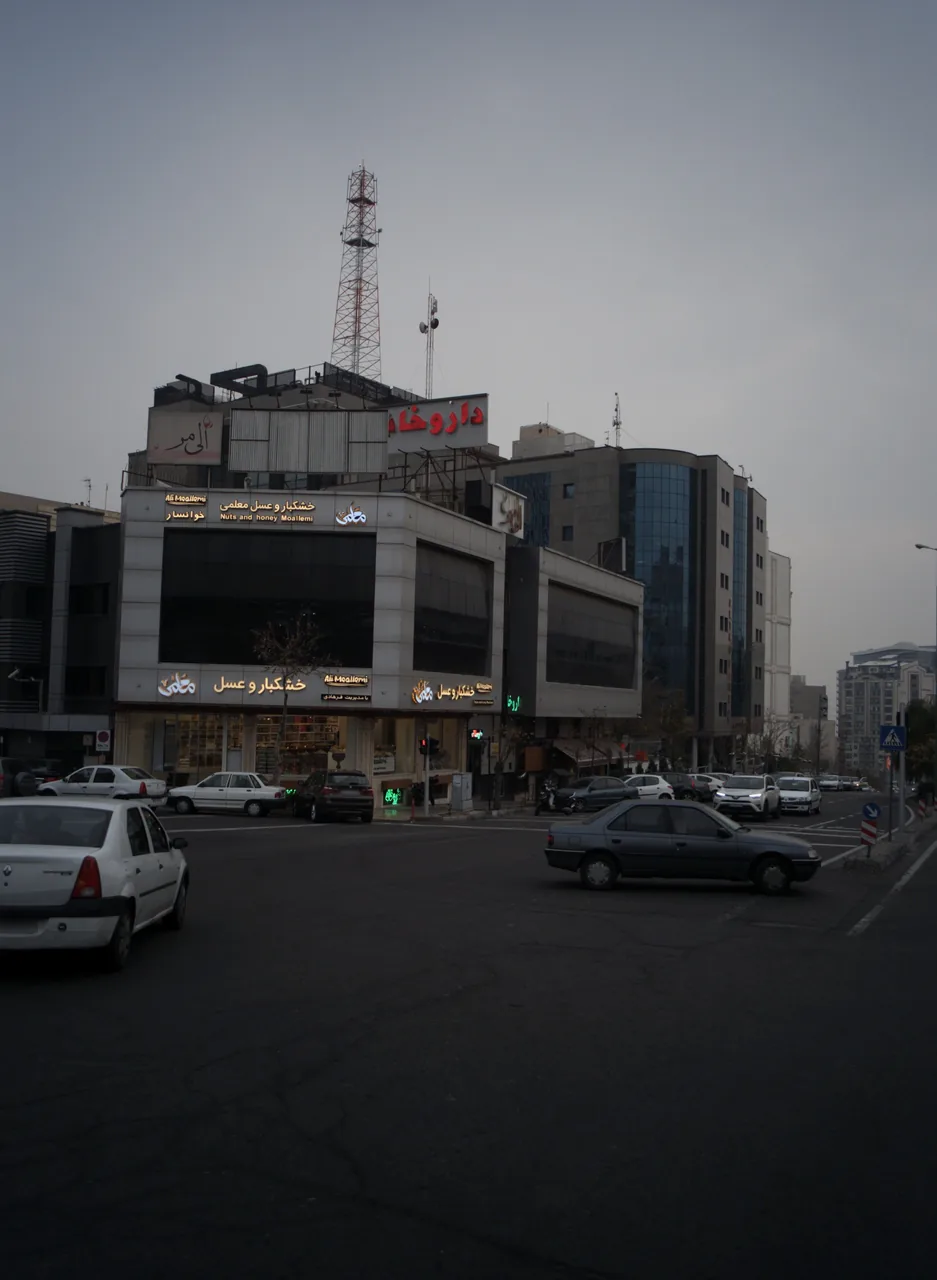 خشکبار و عسل معلمی
