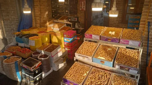 خشکبار و آجیل یوسف
