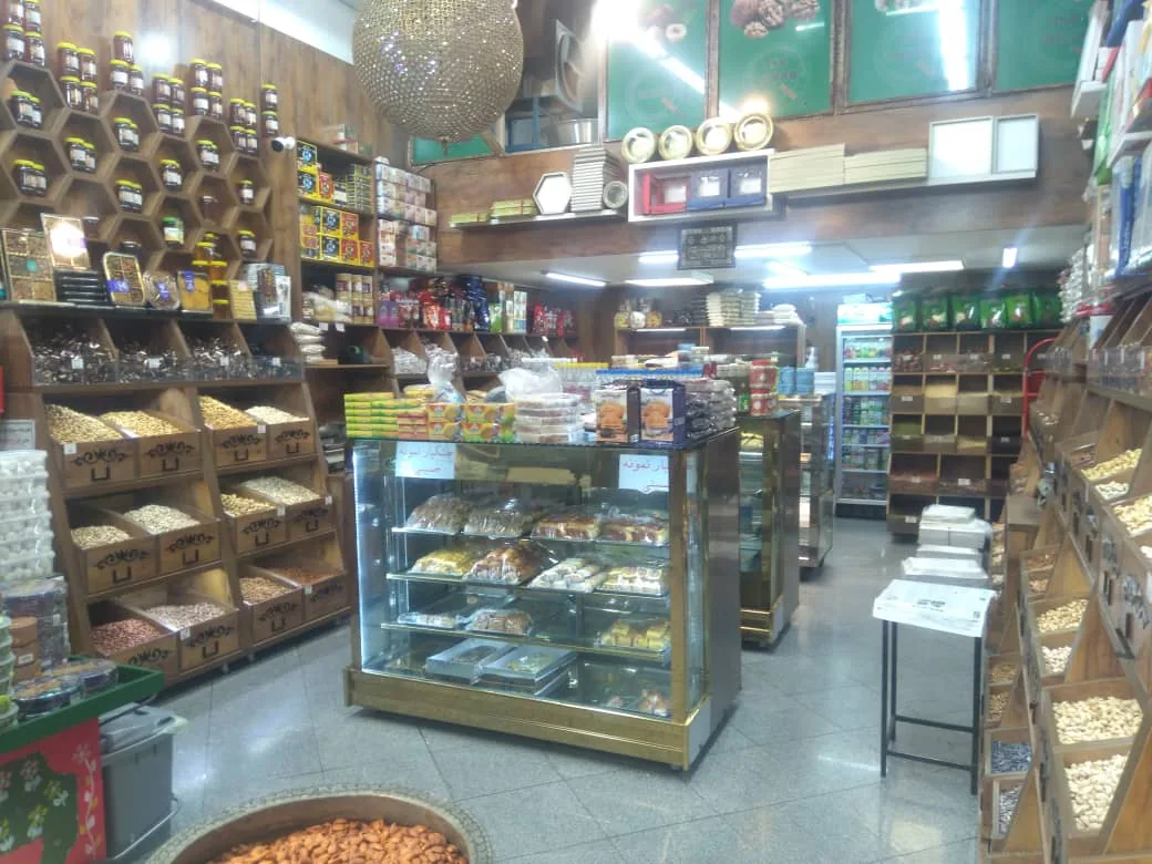خشکبار آجیل نمونه - تصویر 2