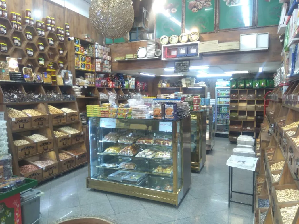 خشکبار آجیل نمونه - تصویر 3