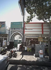حبوبات و خشکبار مینائی
