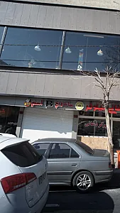ساندویچ بی‌اسم