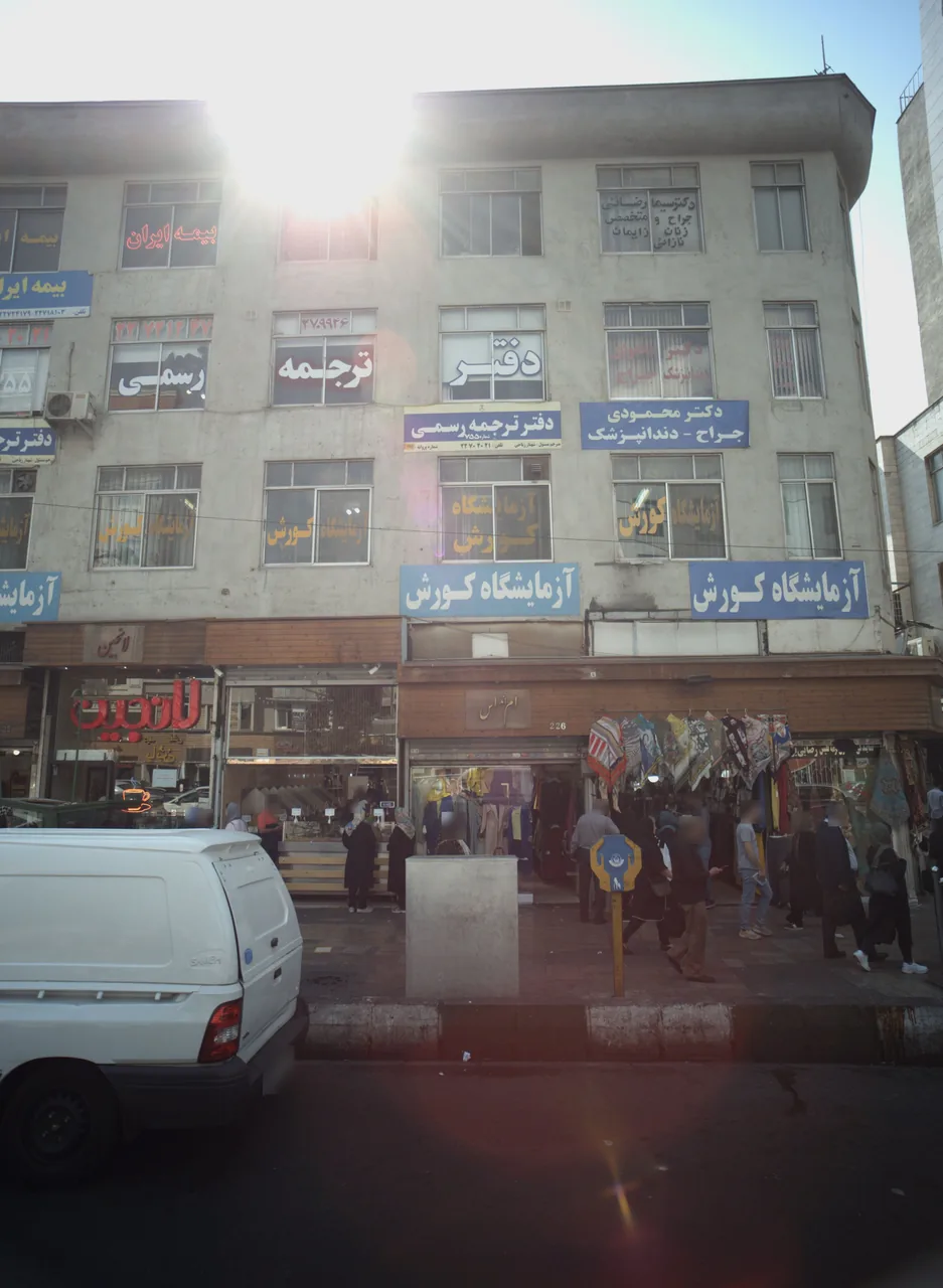 فروشگاه خشکبار