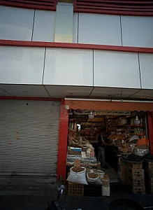 فروشگاه آجیل و خشکبار