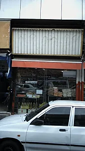 اجیل وخشکبار