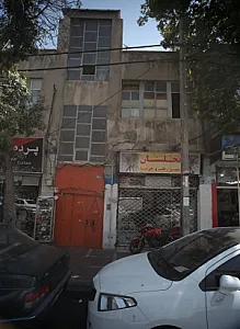 فروشگاه خشکبار نخلستان