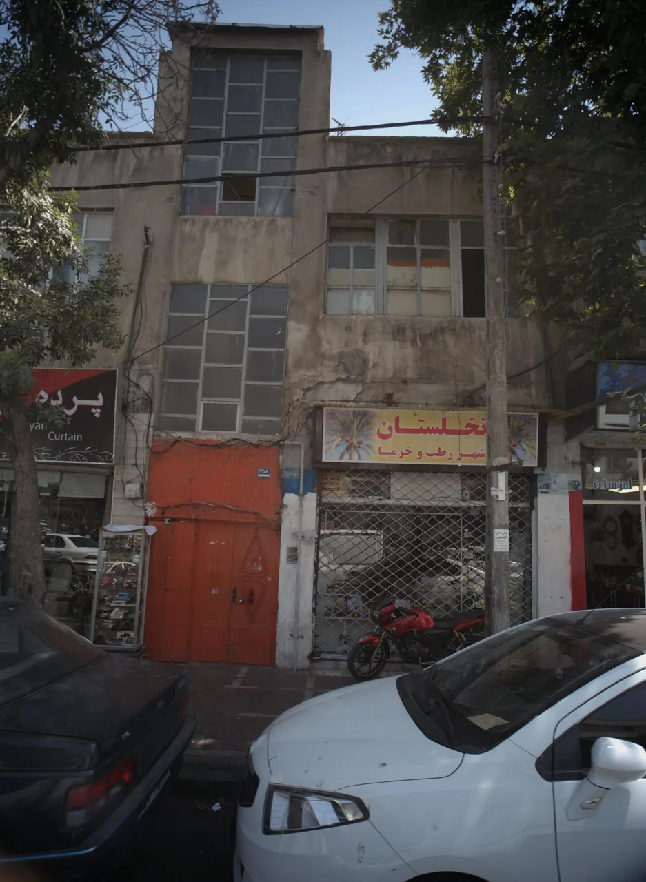 فروشگاه خشکبار نخلستان