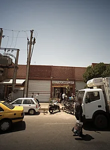آجیل و خشکبار نمونه