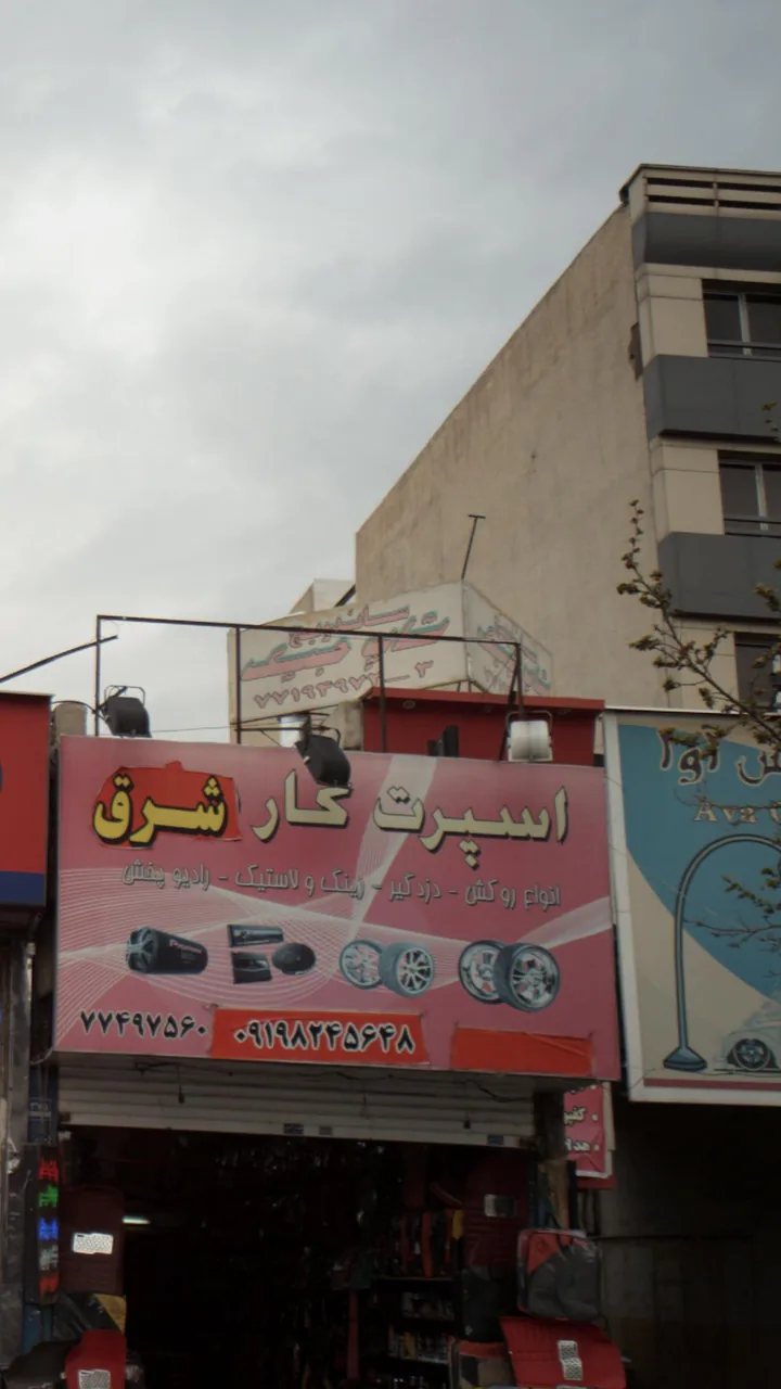 ساندویچ تاپ جیک