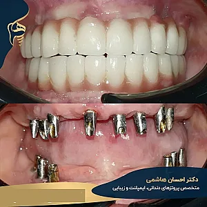 دکتر احسان هاشمی