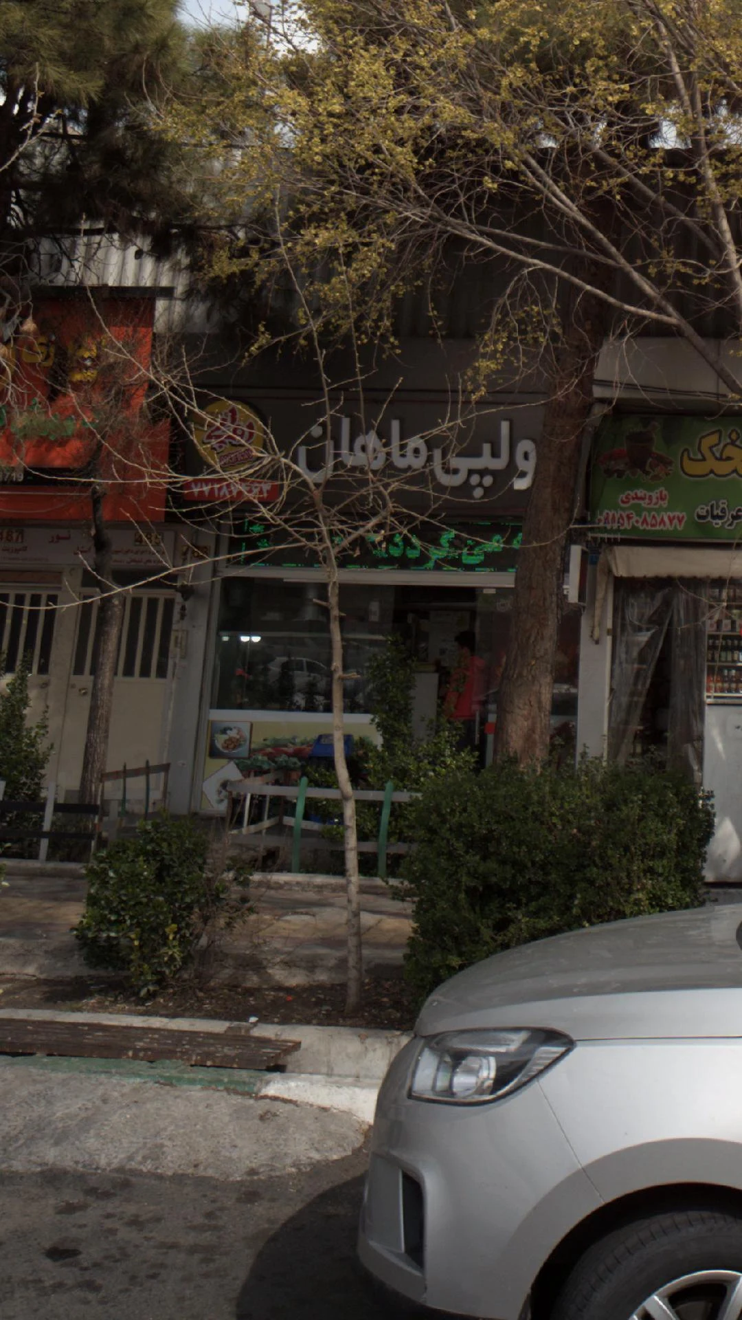 دولپی ماهان