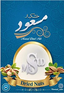 خشکبار مسعود