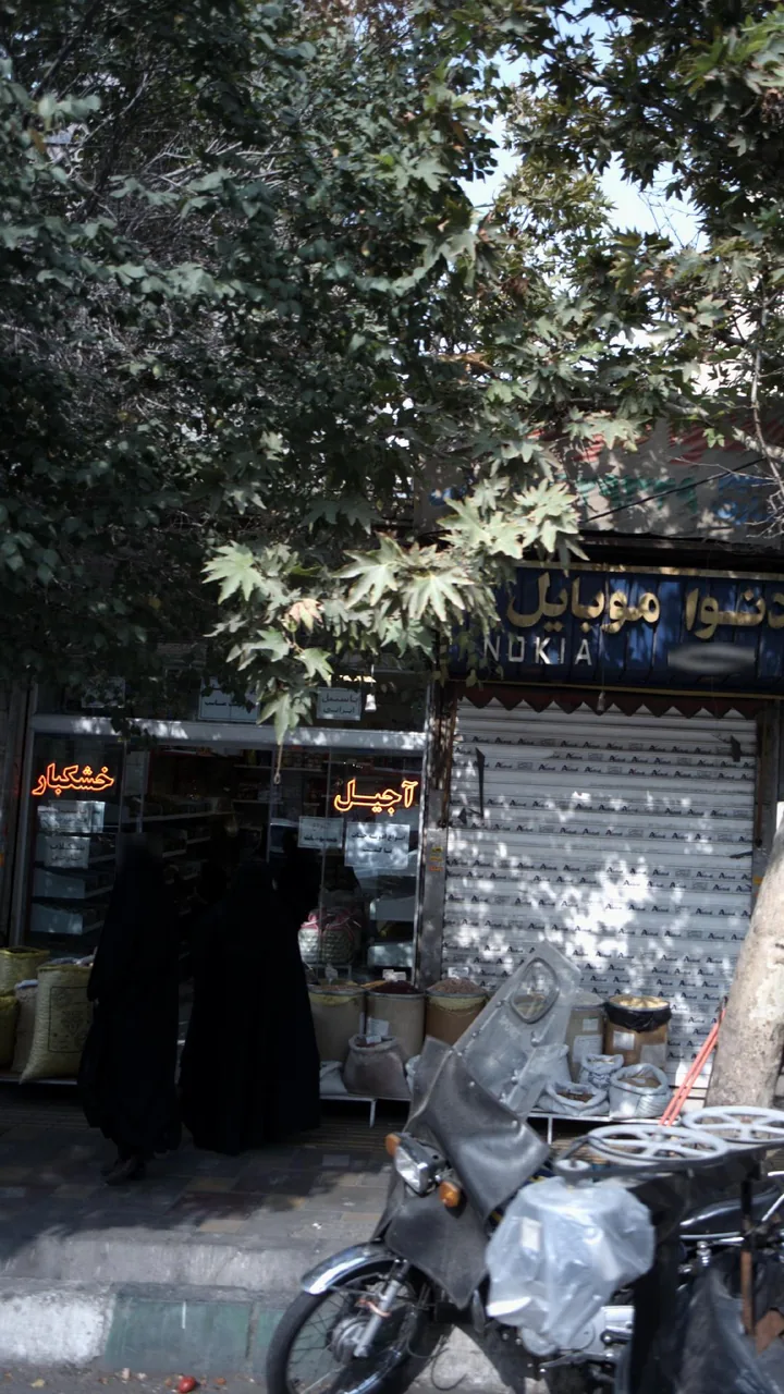آجیل خشکبار