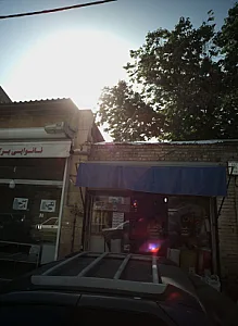 خشکبار بهاران